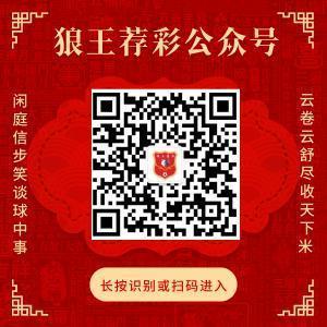 扫码或长按二维码关怀公众号,得回更多精确保举!